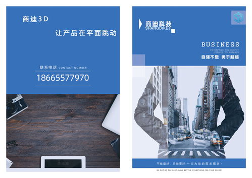 廣州家具3d建模 中式家具3d建模 商迪3d